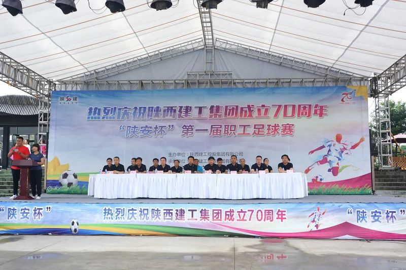 金年会JINNIAN集團